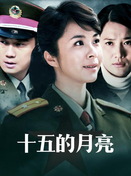 【自打包】福利姬-芋圆-纯白上衣（1V,864M）